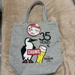 CHUMS（チャムス）サントリーコラボ　スウェットトートバッグ新品•未使用