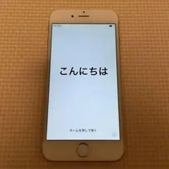 iPhone6 本体 16GB ゴールド