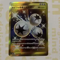 たそ様 リクエスト 4点 まとめ商品