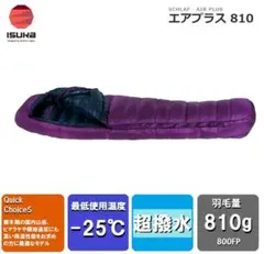 イスカ ISUKA　エア 810x Air 810x Amazon.co.jp: イスカ(Isuka) エアプラス810 パープル : スポーツ