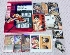 ハイキュー 西谷夕 まとめ売り