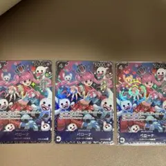 ワンピースカード　フラッグシップ ベスト8ペローナ　SR プロモ　未開封