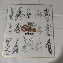 福永祐一騎手 サイン色紙 - メルカリ