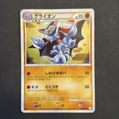 k*6様 ガーディ ○ LEGEND 拡張パック「ハートゴールドコレクション