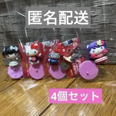 チョコエッグ　ハローキティ フィギュア 4個セット