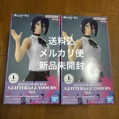 劇場版『チェンソーマン レゼ篇』 GLITTER&GLAMOURS -REZE-