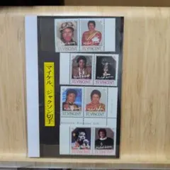 2026年最新】マイケルジャクソン 切手の人気アイテム - メルカリ