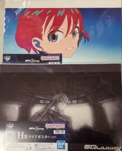 一番くじ ガンダム キャラクターグッズ