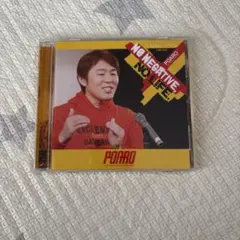 POARO CD NO NEGATIVE, NO LIFE.