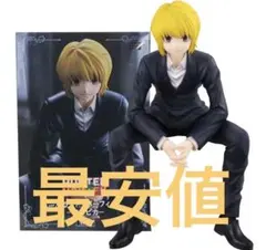 2026年最新】ヌードルストッパー クラピカの人気アイテム - メルカリ