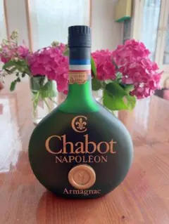 シャボーナポレオン Chabot NAPOLEON アルマニャックのサムネイル