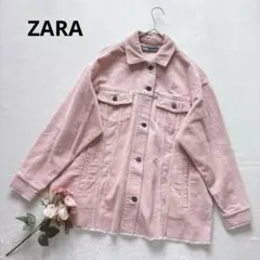 ザラ ZARA コーデュロイ フリンジジャケット アウター 秋冬 ゆったり XS