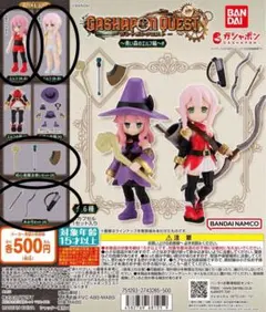 ガシャポンクエスト　青い森のエルフ編
