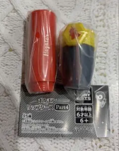 tamako様 リクエスト 2点 まとめ商品