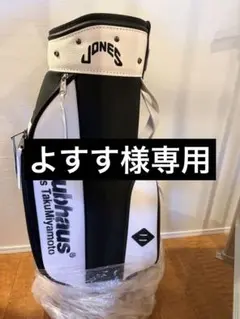 ゴルフバッグ・キャディバッグ CLUBHAUS JONES JONES X CLUBHAUS ”Player Series” - Natural | CL