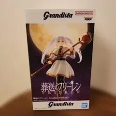 葬送のフリーレン Grandista フリーレン フィギュア - メルカリ