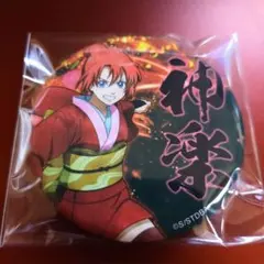 2025年最新】銀魂 神楽 缶バッジの人気アイテム - メルカリ