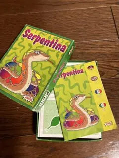 Serpentina カードゲーム 知育玩具