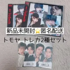 Hellmate NEX2Y盤（SOGEON盤）ユニットトレカ付き - メルカリ