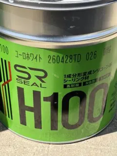 2026年最新】H100 サンライズの人気アイテム - メルカリ