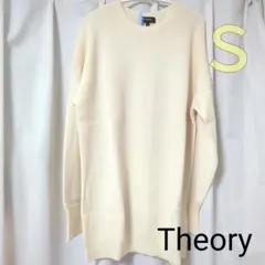 Theory　セオリー　ロングセーター　ニット　アイボリー　ホワイト