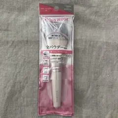 新品 ROSY ROSA ロージーローザ パウダーファンブラシ ソフトカバー付のサムネイル