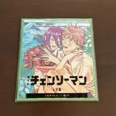 劇場版『チェンソーマン　レゼ篇』　入場者プレゼント第二弾