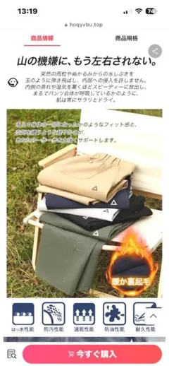 裏起毛 パンツ 黒 Sサイズ 防寒 蓄熱 伸縮 裏起毛 暖パンツ フリース 撥水