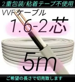 コースケ３３３様 リクエスト 2点 まとめ商品