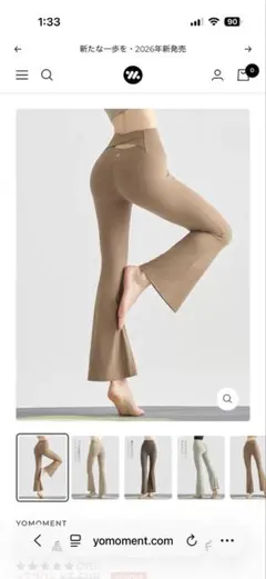 ☆ヨガウェアブランドYOMOMENT 　バック交差　フレアレギンス