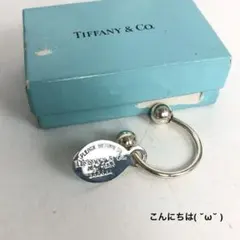 TIFFANY＆Co. ティファニー キーリング キーホルダー リターン トゥのサムネイル