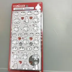 正規品　ボンボンドロップシール　ベイマックス　大