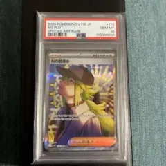 PSA10相当 Gemix9鑑定済 Nの筋書き SAR ブラックボルト - メルカリ