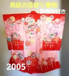 ぽち様 リクエスト 2点 まとめ商品