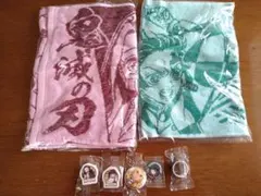 (未開封)鬼滅の刃　タオル、消しゴム、缶バッジ