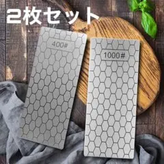 ダイヤモンド砥石 　プレート　工具　修正砥石　1000＃　400＃ 砥石のサムネイル