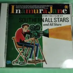 Inamura Jane / Southern All Stars CD - メルカリ