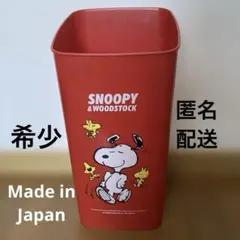 【最終価格】中古　スヌーピー＆ウッドストック　ゴミ箱　ダストボックス　レア　希少のサムネイル