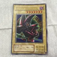 2026年最新】P4-02 ブラック マジシャンの人気アイテム - メルカリ