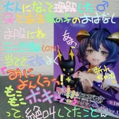 月明かりに照らされてマジアベーゼ OFR - メルカリ