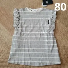 A  ともちゃん様 リクエスト 2点 まとめ商品