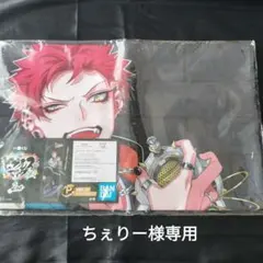 ちぇりー様専用