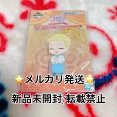 四葉春 1番くじラバーチャーム