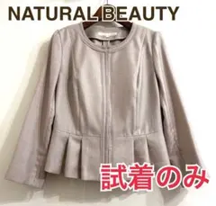【美品】試着のみ　NATURAL BEAUTY　ノーカラージャケット