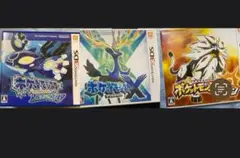 ポケットモンスター アルファサファイア サン Xセット　まとめ売り