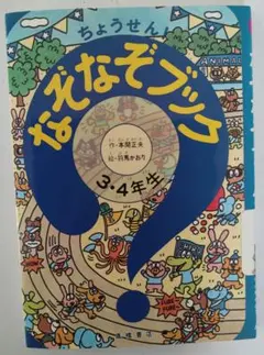 Item thumbnail for item fb82967e-142b-40b7-95da-765e5f1c92a2