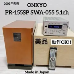 ❤希少✨ONKYO✨オンキョー✨5.1chホームシアターシステム✨PR-155X 2025年最新】onkyo pr-155の人気アイテム - メルカリ