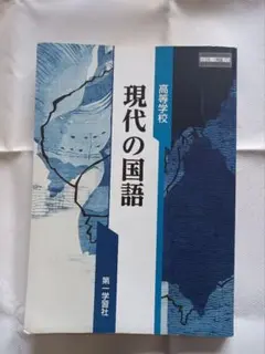 2026年最新】使用済み教科書の人気アイテム - メルカリ
