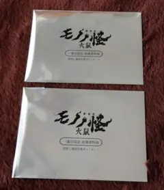 Item thumbnail for item 92f653de-e843-43fc-ba01-a278750bea45