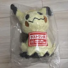 2025年最新】ラストワン ミミッキュの人気アイテム - メルカリ